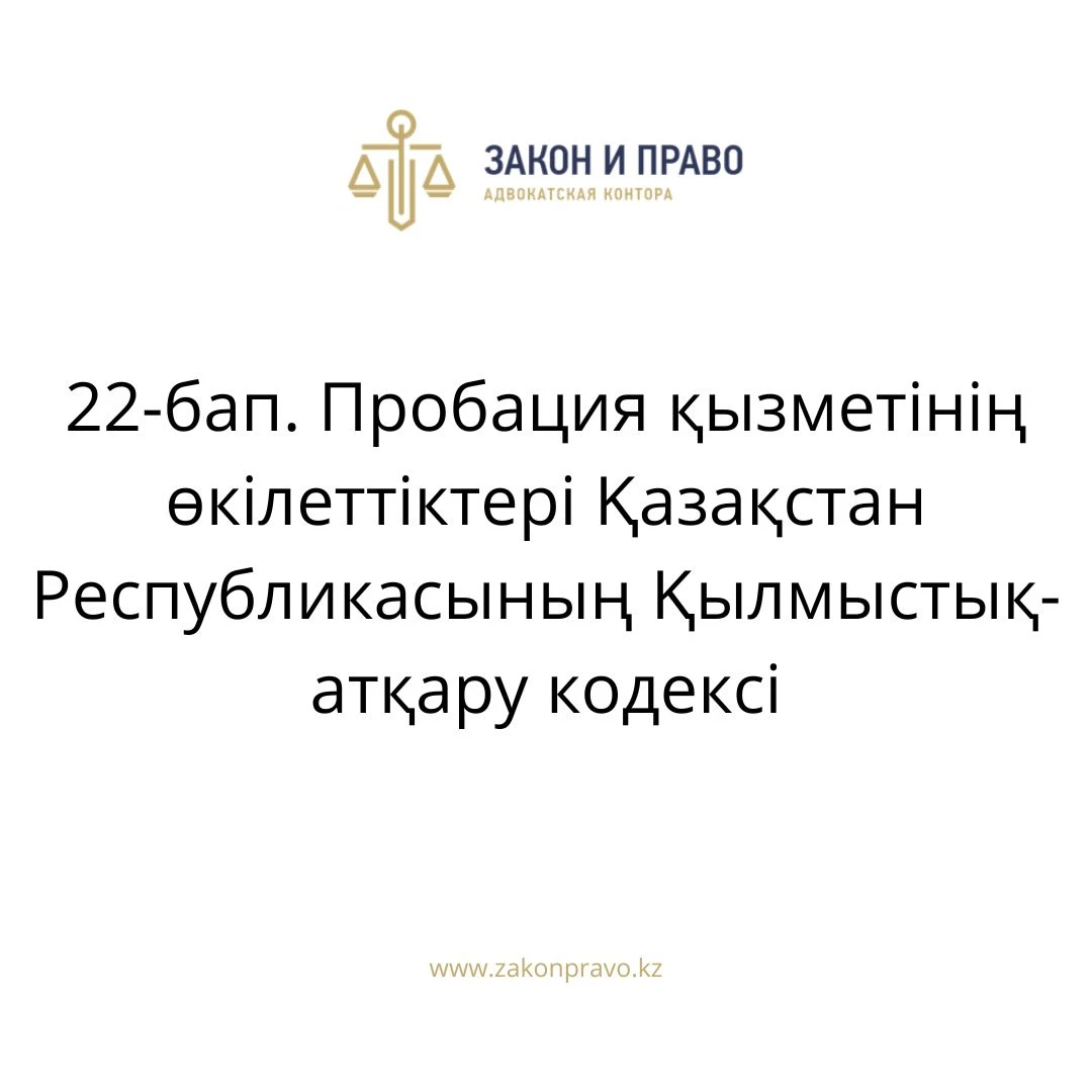 АMANAT партиясы және Заң және Құқық адвокаттық кеңсесінің серіктестігі аясында елге тегін заң көмегі көрсетілді
